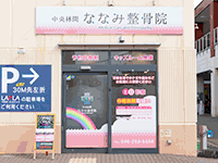 店舗外観